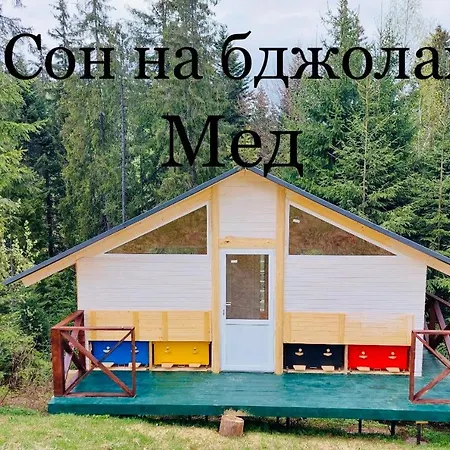 Danrock Apartman